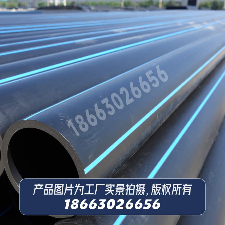 HDPE給水管材ISO4427國際標(biāo)準(zhǔn)管材