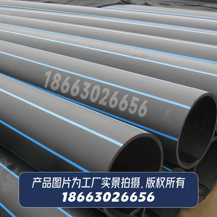 HDPE給水管澳標(biāo)AS/NZS4130管材