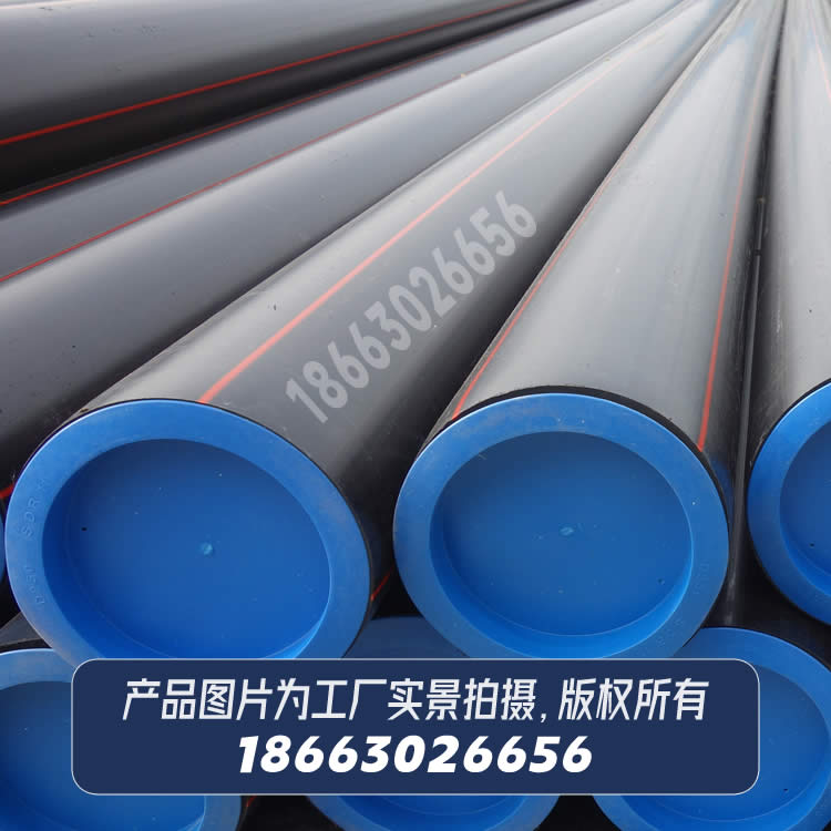 PE80級(jí)燃?xì)庥寐竦鼐垡蚁┕懿? /></a>
          <h3><a href=