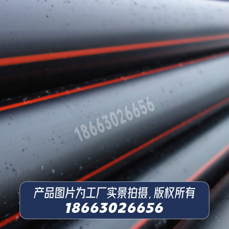 PE100級(jí)燃?xì)庥寐竦鼐垡蚁┕懿? /></a>
          <h3><a href=