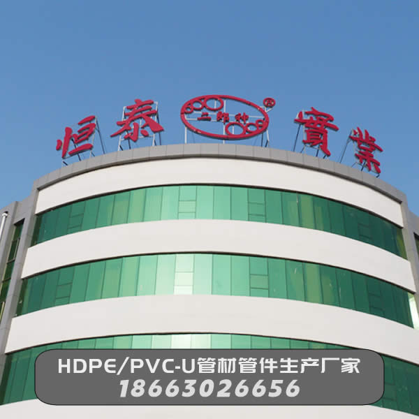 山東興泰管業(yè)有限公司辦公樓
